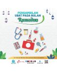 Ramadhan : Pengambilan Ubat  Pada Bulan Ramadan